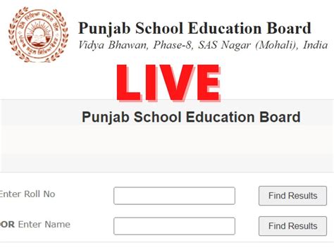 punjab school education board result
