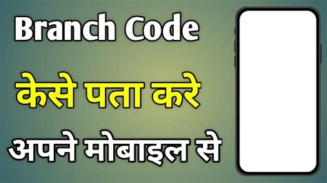 punjab state code kya hai