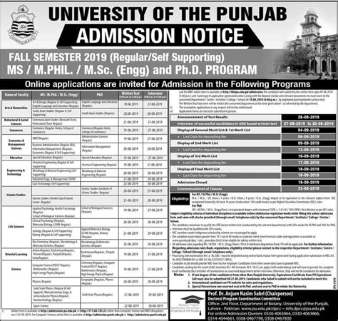 punjab university entrance exam 2024