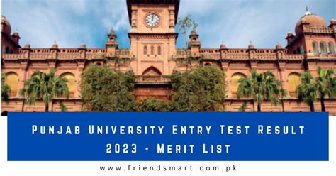 punjab university entry test 2023 result