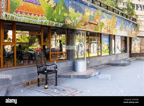 Puppet Theatre Yerevan