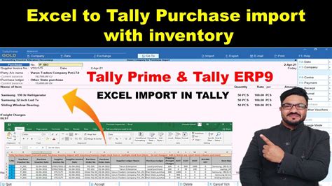 purchase import in tally prime
