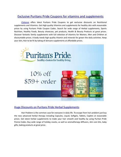 How To Make The Most Of Puritan's Pride Coupons In 2023