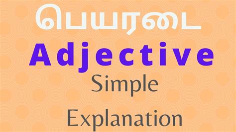 purpose meaning in tamil with example