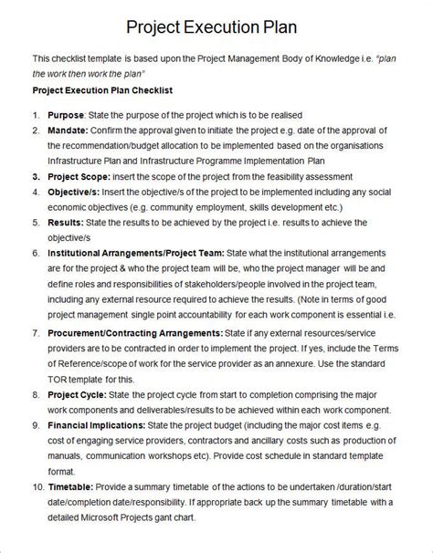 purpose of a project execution plan
