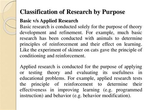 purpose of method study