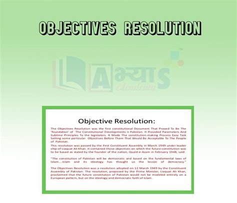 purpose of objective resolution
