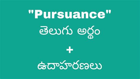 pursuance meaning in telugu