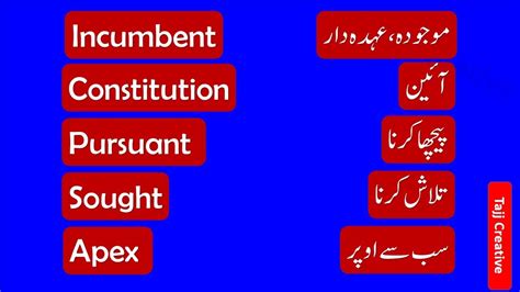 pursuant meaning in urdu