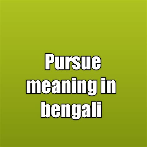 pursuing means in bengali
