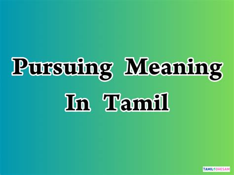 pursuing means in tamil