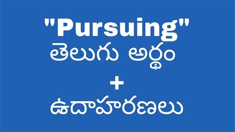 pursuing means in telugu