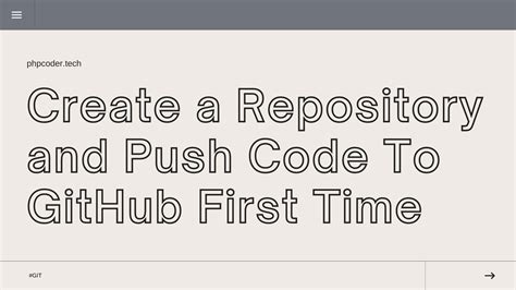 push code to github first time