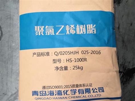 Pvc Material For Hs Code