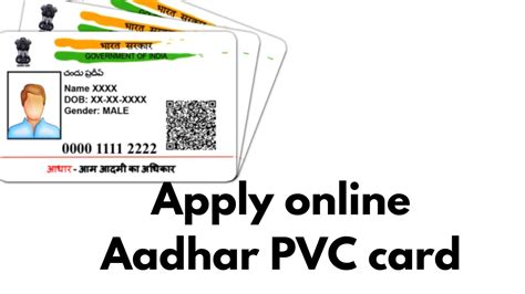 Pvc Online Apply
