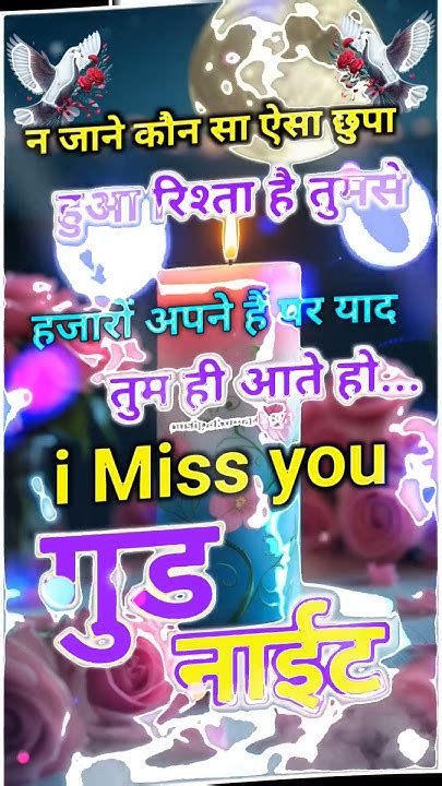 Pyari Si Raat