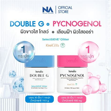 Pycnogenol Vs Glutathione