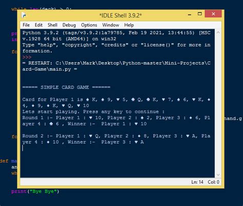 Python Card Game Source Code