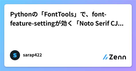 python fonttools subset