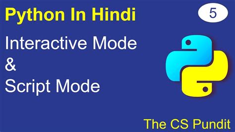 python interpreter and interactive mode in hindi