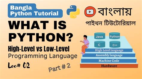 python is a powerful low level programming language that allows you to interact with the cpu
