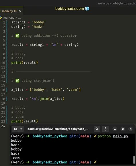 python join two strings with new line