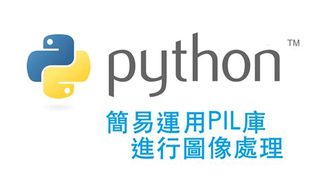Python Pil Get Image File Size