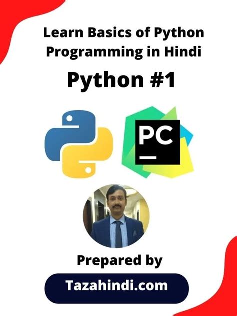 python programming in hindi
