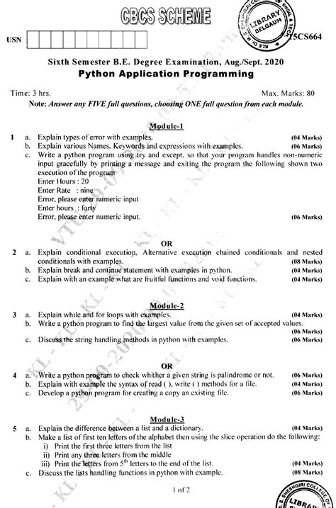 python programming question paper 2024