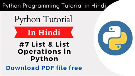 python programming tutorial in hindi