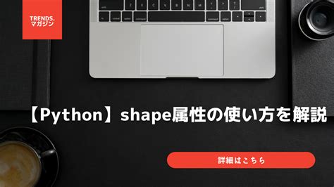 Python Shape Cut Stickers Just Stickers