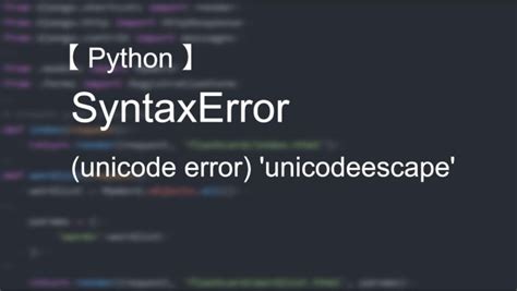 Python Syntaxerror Unicode Error