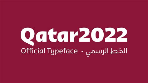 qatar 2022 font family