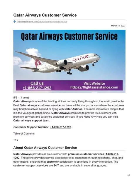 qatar airlines customer service email