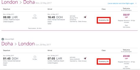 qatar airlines flight change number