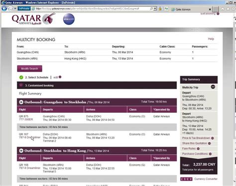 qatar airways online ticket checking