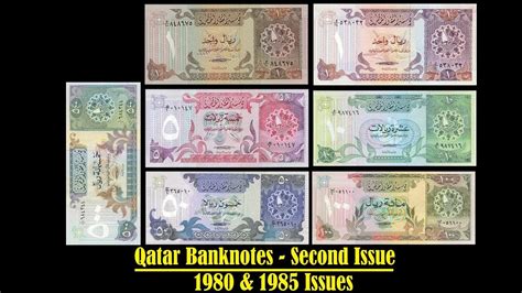 qatar currency to rands