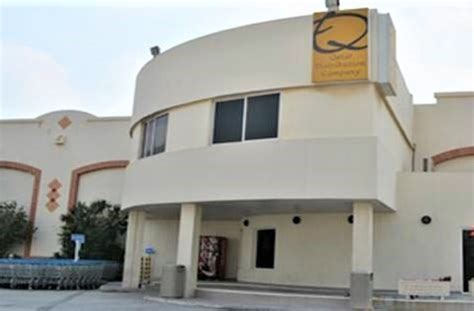 qatar distribution center appointment