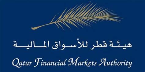 qatar financial market authority address