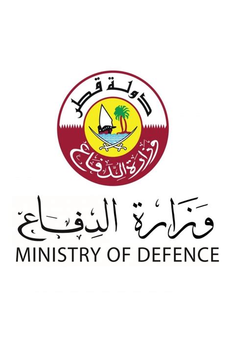 qatar ministry of defence website