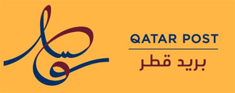 qatar post tracking