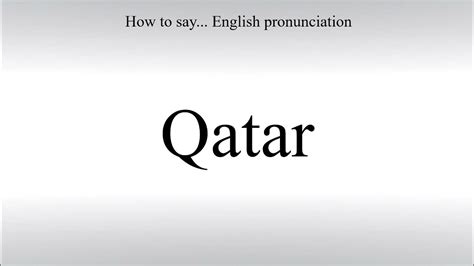 qatar pronunciation american