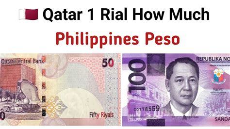 qatar riyal to peso today