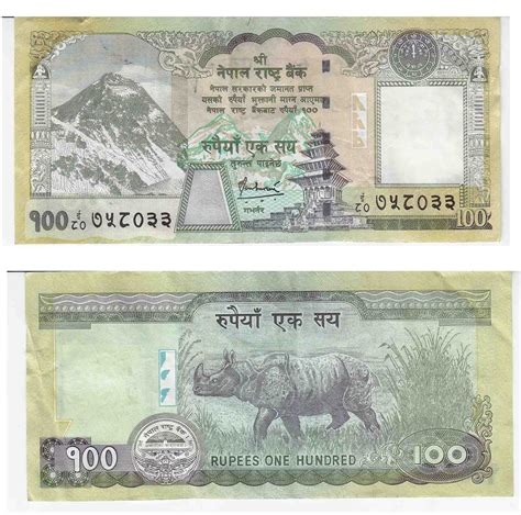 qatar to nepal currency today