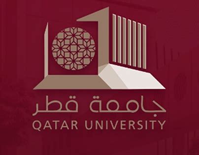 qatar university application login