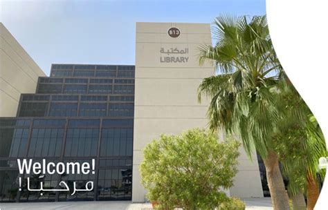 qatar university library login