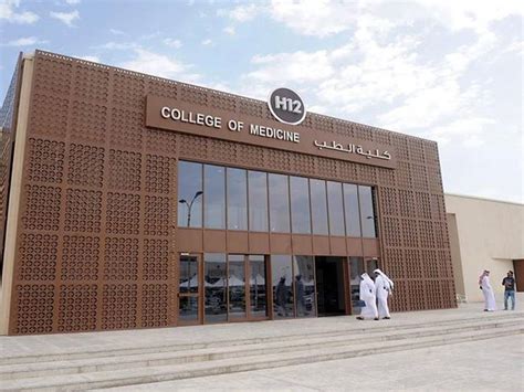 qatar university medical courses