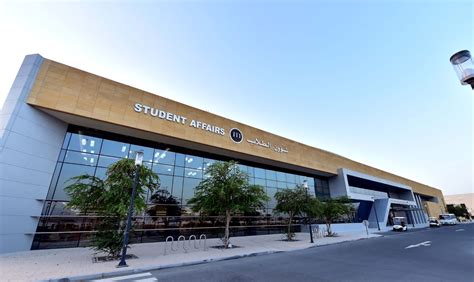 qatar university student services