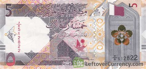 qatari currency to gbp