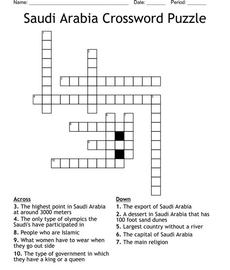 qatari leader crossword clue